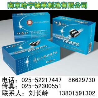 GGB16AA南京工藝裝備制造有限公司