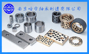 含油軸承復(fù)合軸承廠 Bearings
