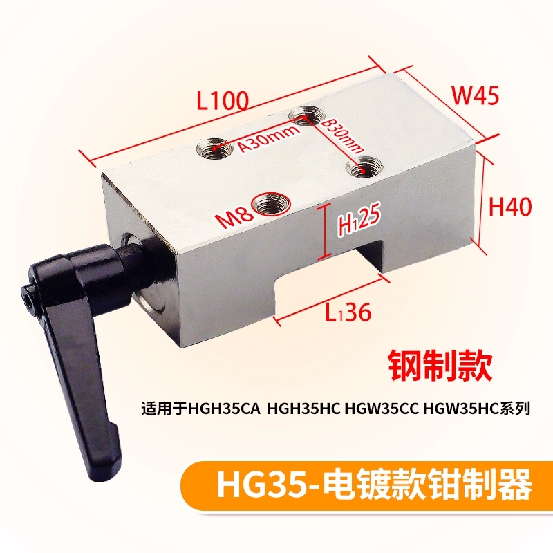 HG35電鍍款鑄鋼鉗制器.jpg